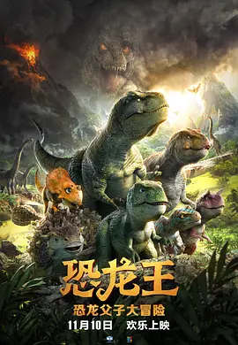 骚虎